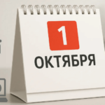 Что изменилось в Кыргызстане с 1 октября уголь, пенсии, нотариат и контроль над топливом