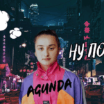 Agunda ну почему (Vadim Adamov & Hardphol rmx) — топ ремикс 2025