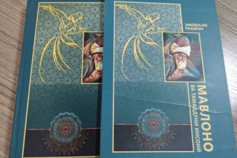 Книга Таджикистана победила на международном конкурс искусство книги 2025