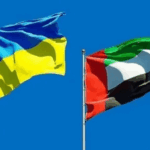 4-я сессия сотрудничество ОАЭ и Украины выходит на новый уровень