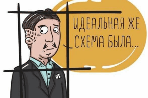 Штрафы за уклонение от уплаты налогов в Таджикистане: рост до 300 показателей