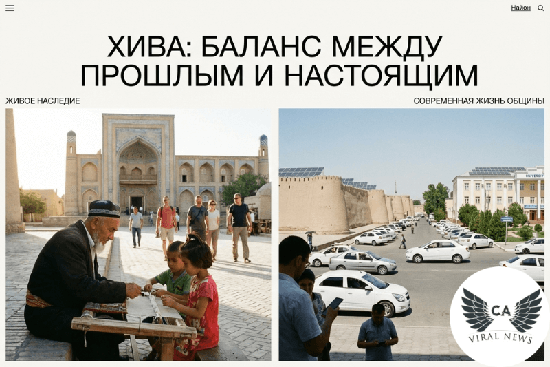 10 фактов живая культурная среда Хивы