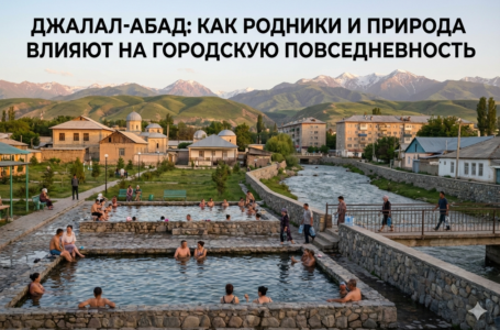 5 факторов природные источники и жизнь Джалал-Абада