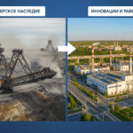 7 шагов трансформация Ангрена после угольной эпохи