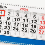 Изменения в России с 1 апреля 2026 7 нововведений