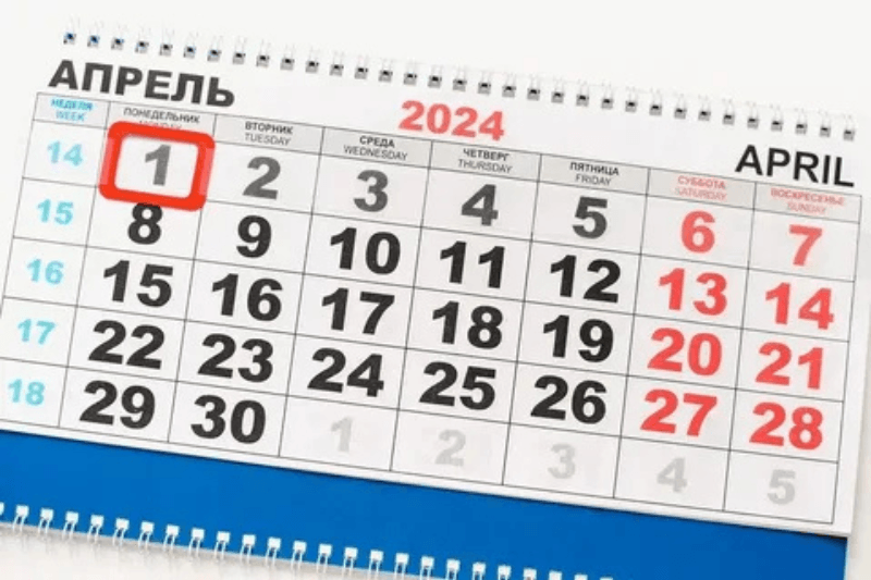 Изменения в России с 1 апреля 2026 7 нововведений