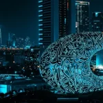 Лидерство ОАЭ в области ИИ: 5 факторов успеха в 2026
