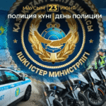 Туристическая полиция Алматы 5 фактов о службе