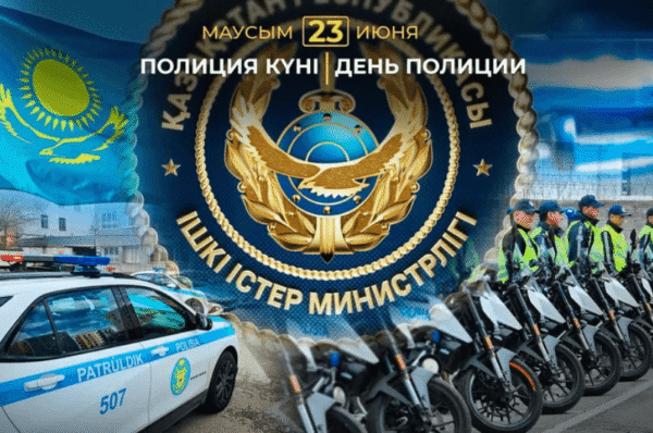 Туристическая полиция Алматы: 5 фактов о службе