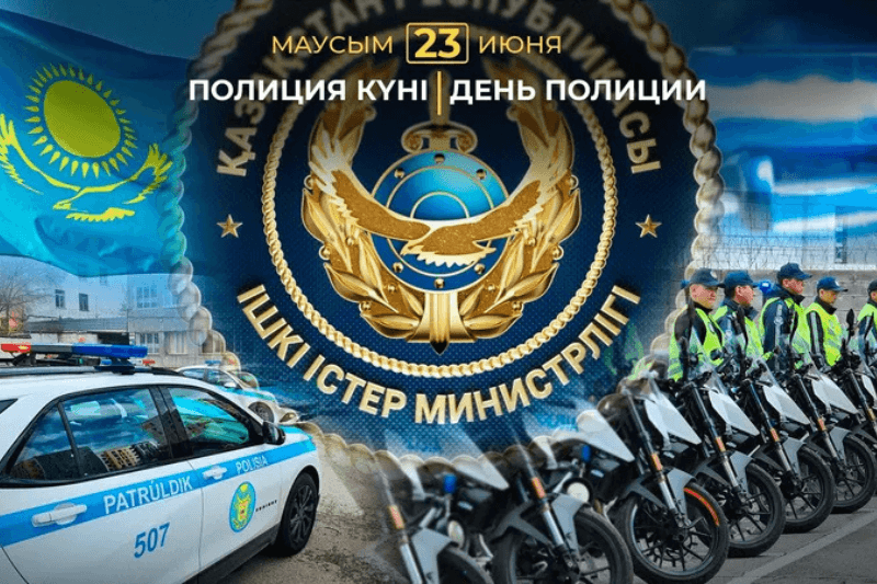Туристическая полиция Алматы 5 фактов о службе