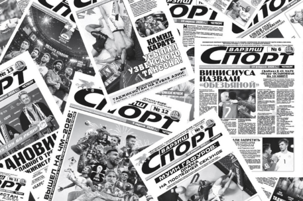 Издание «Варзиш-Спорт»: 25 лет вместе со спортом, 25 лет вместе с вами