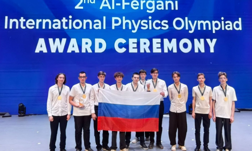 smm draft mezhdunarodnaya olimpiada po fizike al fergani samarkand